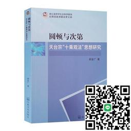 金法 廣大圓滿.無礙.大悲願 千手千眼 觀音 歷史價格詳細信息