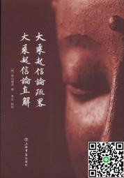 憨山大師行書證道歌書法字畫真跡高清微噴仿古復臨摹字帖裝飾畫 歷史價格詳細信息