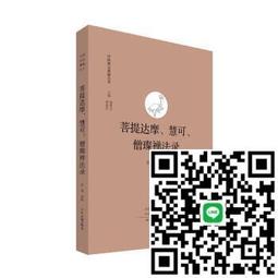 法界緣起：量子力學與金剛經 歷史價格詳細信息