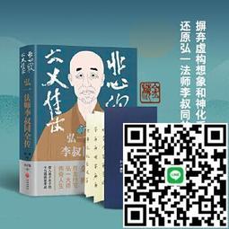 李叔同 弘一大師年譜長編 陳星 9787542675200 歷史價格詳細信息