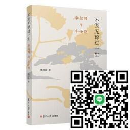 《魏子雲著作集‧金學卷》/魏子雲著；李壽菊主編 歷史價格詳細信息