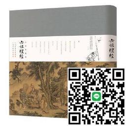 惠能達huinengda閃電滅蚊燈 歷史價格詳細信息