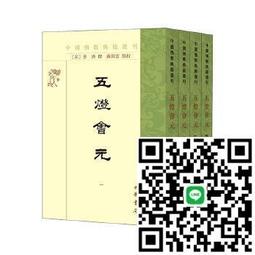 【普濟堂】順暢有力韭菜籽草本精萃錠(30錠/盒x7盒) 歷史價格詳細信息