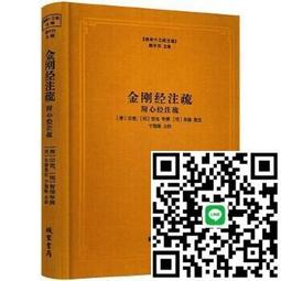 唐宗筷整竹菜板實木家用砧板防黴切菜板案板廚房和麵板剁骨板粘板 歷史價格詳細信息
