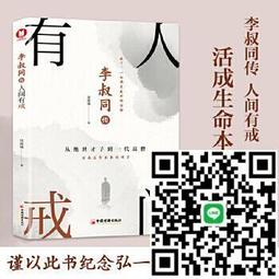 傾人城富貴平安方形吊墜足銀999吊牌民族風吉祥如意項鍊 節日禮物 歷史價格詳細信息