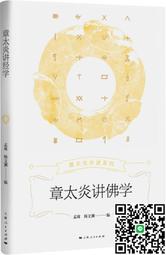 孟學思想史論(卷三)(上下不分售) 歷史價格詳細信息