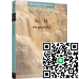 惠能達huinengda閃電滅蚊燈 歷史價格詳細信息