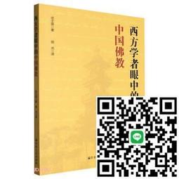 西方人眼中的日治臺灣（2冊套書）福爾摩沙．美麗之島、1921穿越福爾摩沙 歷史價格詳細信息