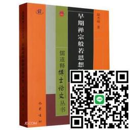 --般若軒--早期收藏銅雕獅經書扣 -- [結緣.下標即結標] #359-14 歷史價格詳細信息
