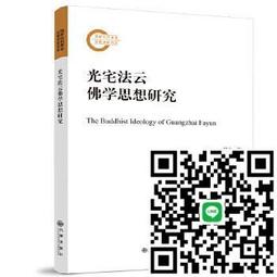 法雲地佛教文物-西藏琉金銅不動明王 歷史價格詳細信息