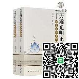 松木禪修椅|芬多森林 歷史價格詳細信息
