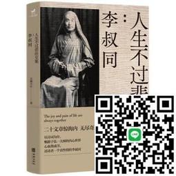 悲欣交集：人生溫柔安靜的力量——如何將哀傷痛苦化為無窮創造力，獲取難以想像的潛力 歷史價格詳細信息