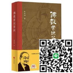 常識統計學：拆穿混淆的假設、揪出偏差的數據、識破扭曲的結論，耶魯大學最受歡迎的十八堂公開課｜日出 歷史價格詳細信息