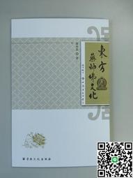 『 永富 企業社』20mm (6/8吋) 墨綠色壓克力棉 織帶 小書包織帶 台灣製造,另有 織帶車縫,織帶加工,機械化裁剪服務 歷史價格詳細信息