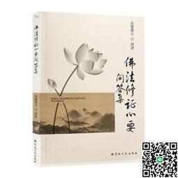 要問出好問題，你得先問問自己：4個核心提問，激發潛藏的內在渴望與能量 歷史價格詳細信息