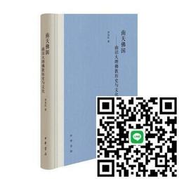 南朝天嘉五銖陳五銖公博評級美85非梁鐵五銖隋五銖陳太貨六銖9166 歷史價格詳細信息