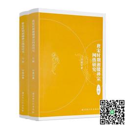 唐宋未期的周元通宝，詳如上图，值得收藏擺飾，保平安治病。. 歷史價格詳細信息