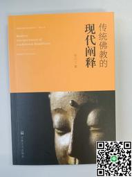 張雲盛老師《陽宅華》480頁，絕版本 歷史價格詳細信息