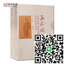 (共2冊)【未來】看故事，學寫作：李崇建帶領王牌寫作天團到你家！23個創作靈感X24個寫作技巧，助你輕鬆寫出好作文 歷史價格詳細信息