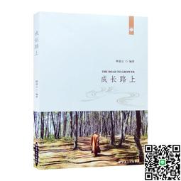 成功路上，遇見心想事成的自己：運用潛意識，你想的會成真【金石堂】 歷史價格詳細信息