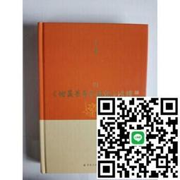 地藏菩薩本願功德經 漫畫版、僧伽吒經 歷史價格詳細信息
