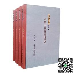 戒音 + 螺子 + 少年殘像 + 砂礫王國 + 殘酷的童話 由貴香織里 東立 歷史價格詳細信息