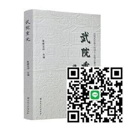 佛學院麻芯打坐墊禪修墊南懷瑾跪拜唸佛加厚靜坐冥想蒲團家用禪墊 歷史價格詳細信息