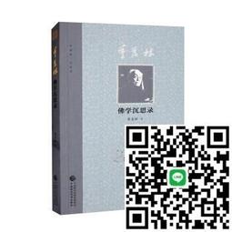季羨林散文：心是蓮花開 季羨林 北京聯合出 歷史價格詳細信息