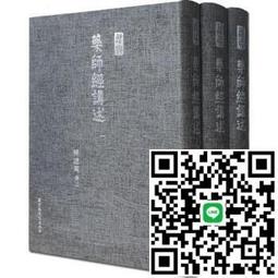 藥師經布製金箔經書手機吊飾新品**(2.5*1.5公分)量大可談 歷史價格詳細信息