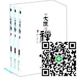 大願酥油燈燈油2L福田油供佛油無煙無味敬佛燈油家用長明燈液體油 歷史價格詳細信息