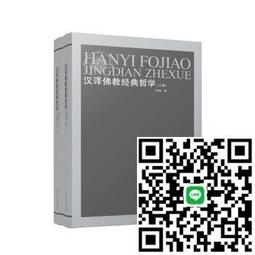 漢經學史：中國經學史上的磅礡巨獻 歷史價格詳細信息