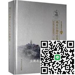 佛陀紀念館 普賢菩薩 雙面圖騰 吊飾 歷史價格詳細信息