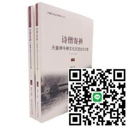 天下文化 巨流河(2020新版) 讀了這本書，你終於明白，我們為什麼需要知識份子 齊邦媛 全新 歷史價格詳細信息