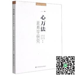 延慶寶錢品如圖所示，國慶節大放漏，有緣的來，按圖發貨 古幣 古錢 銅錢 -551 歷史價格詳細信息