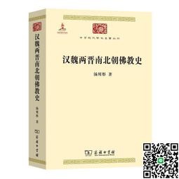 兩漢魏晉哲學史 五南文化廣場 前代哲學則予以選擇性 綜合性及改造性的繼承 創獲的思想 時代特色 哲學活動與成績 歷史價格詳細信息