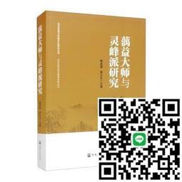 峰與谷：超越逆境、享受順境的人生禮物 歷史價格詳細信息