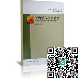 天臺經幢老子真本(上下兩冊)    趙聞起  露天 歷史價格詳細信息