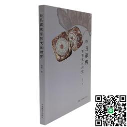 白色藏族禮帽少數民族風毛呢西部牛仔禮帽男女騎術帽 Cowboy Hat 歷史價格詳細信息