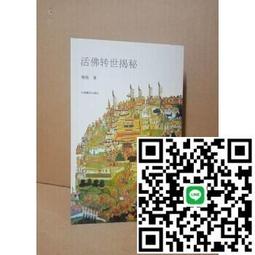 轉世‧前世占卜   劉名揚編譯 歷史價格詳細信息