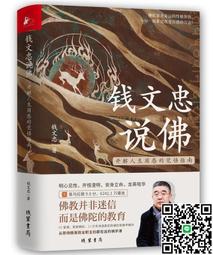 解開文句的方程式─啓動你的認知閱讀模式 張榮興 歷史價格詳細信息