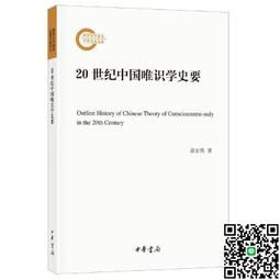 20世紀住宅建築 -9787561123560 歷史價格詳細信息