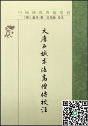 唐朝西域，突騎施汗錢，開門好品，絲路幣專業無名王評級，真偽有270 歷史價格詳細信息