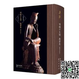論攝影....../蘇珊．桑塔格【城邦讀書花園】 歷史價格詳細信息