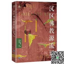 嘉布里耶 與他同時代作曲家的銅管合奏音樂 Music of Gabriele 80204 歷史價格詳細信息