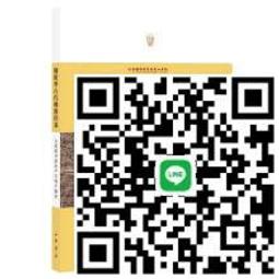 佛教圖書館淘汰書 有章印 多頁都有印章 絕版書唐玄奘三藏法師傳略 歷史價格詳細信息