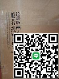 【拉薩扎基寺西藏財神娘娘-扎基拉姆】銅質 雙面 佛卡 唐卡 佛教 [31075] 歷史價格詳細信息