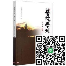 佛學院麻芯打坐墊禪修墊南懷瑾跪拜唸佛加厚靜坐冥想蒲團家用禪墊 歷史價格詳細信息