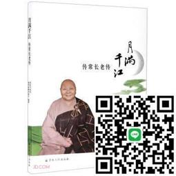 千江月 梳活人生 手工 野梅 木梳 香度 手工 禮物 選物店厚實感木梳。母親節 送禮 父親節 陳憲毅 穴道 面梳 歷史價格詳細信息