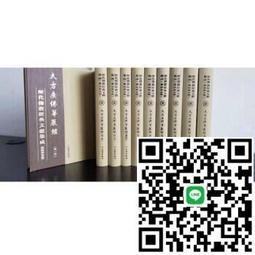 《歷代啟蒙教材初探》（英譯版）/林文寶原著 歷史價格詳細信息