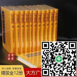 歷代佛雕藝術之美 / 國立歷史博物館 歷史價格詳細信息